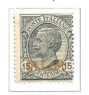 Italia Italy Italien Italie 1923 BLP  Busta Pubblicitaria   B.L.P.  15 C. MNH** - Zegels Voor Reclameomslagen (BLP)