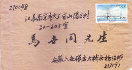 CHINA : COMMERCIAL COVER : YEAR 2011 : USE OF BRIDGE STAMP - Storia Postale