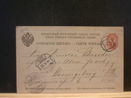 97/469  CP RUSSE  1895 - Stamped Stationery