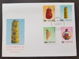 Taiwan Ancient Snuff Bottles Palace Museum 1990 Bamboo Jade Tobacco Craft (FDC) - Storia Postale