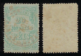 Brazil 1890 Issue 1892 Postmark Cancel Stamp For Newspaper Horizontal Numbers 20 Réis Used (catalog US$70) - Ungebraucht