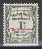 Maroc - YT Taxe 13 * MH - 1912 - Timbres-taxe
