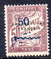 Maroc: Yvert N° Taxe /22* - Timbres-taxe