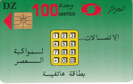 DZ Green Card - NO Transparent Innovatron Logo On Back - Algérie