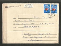 OGRE - LATVIA - REGISTERED Cover USSR Traveled To Bulgaria 1990 Year  - F 3600 - Latvia