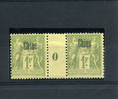 Chine ' Bureau Indoch. Millésimes 1900 N°10 - Unused Stamps