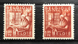 België, 1948, Nr 762, In 2 Kleurtinten, Postfris ** - Curiosidades