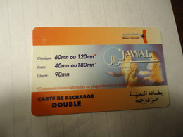 MOROCCO PREPAID GSM  USED CARDS  JAWAL - Morocco