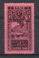 ALAOUITES Timbre Taxe N°7a* Neuf Charnière TB Cote 60€ - Unused Stamps
