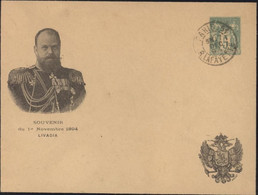 Entier Enveloppe Souvenir Du 1er Novembre 1894 Livadia Sage 5ct Vert Mort Du Tsar Alexandre III Portrait Bordure Deuil - Enveloppes Types Et TSC (avant 1995)