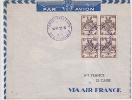 1946 - CACHET MANUEL VIOLET ! PARIS AVIATION SERVICE ETRANGER Sur ENVELOPPE INAUGURATION SERVICE RAPIDE => CAIRE EGYPTE - 1960-.... Lettres & Documents