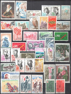 France 1972  Complete Year Set - Used - Oblitéré - 1970-1979