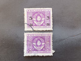 JUGOSLAVIJA JUGOSLAVIA 1949 STEMMA SERVICE OVERPRINT - Officials