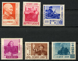 TAIWAN R.O.C. - 1956 70th Birthday Of Chiang Kai-shek. MNH. Light Toning On Gumside. MICHEL #244-249. - Neufs