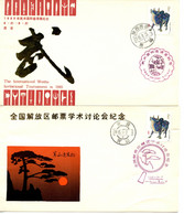 CHINA PRC - Fourteen (14) Covers And One Maximum Card.  All Franked WithNew Year Stamps With Comm Canc. - Lots & Serien