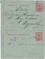 GREECE, 2 Postal Letters 10 L. FLYING MERCURY 1908 Orange And 1909 Red, Used - Enteros Postales