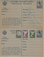 GREECE, 2 Postal Cards 5 L. Military, One Used And One Uprated To 1 Dr. - Enteros Postales
