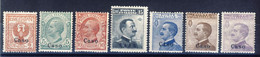 1912 - Egeo Caso Soprastampati D'Italia Serie Completa MNH** - Aegean (Caso)