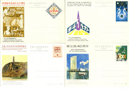 CHINA PRC - Nine (9) Unused And Unaddressed Postcards. JP3-9, JP25 And Project Hope Card. - Postkaarten