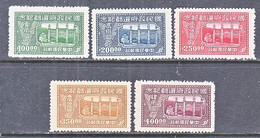 OLD  CHINA   732- 36   * - 1912-1949 Republic