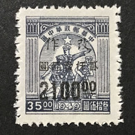 ◆◆◆CHINA 1950 Farmer, Soldier And Worker Surch , Sc #6L108 , $2100. On  $35  NEW - China Central 1948-49