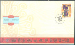 CANADA - FDC - 8.1.2008 - YEAR OF THE RAT - Yv 2338 - Lot 24386 - 2001-2010
