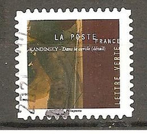 FRANCE 2021 Y T N ° 1973  Oblitéré CACHET ROND - Autres & Non Classés