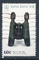 °°° HONG KONG - Y&T N°555 - 1989 °°° - Used Stamps