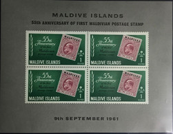 Maldives 1961 Stamp Anniversary Minisheet MNH - Maldiven (...-1965)