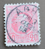 GREECE Stamps Small Hermes Heads 20 Lepta Used - Used Stamps