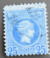 GREECE Stamps Small Hermes Heads 25 Lepta Used - Used Stamps