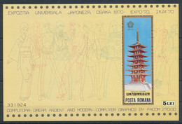 1970. Romania - Universal Epositions - 1970 – Osaka (Japon)