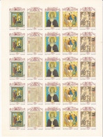 URSS Feuille Complète Culture Of Medieval Russia 1991 - Hojas Completas