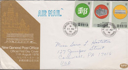 1976. HONG KONG. New General Post Office On FDC To Sweden Cancelled DAY OF ISSUE 11 AU 76... (Michel 326-328) - JF427135 - Brieven En Documenten