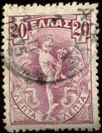 Pays : 202,01 (Grèce)      Yvert Et Tellier N°:   151 (o) ; Stanley Gibbons 172 B - Used Stamps