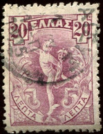 Pays : 202,01 (Grèce)      Yvert Et Tellier N°:   151 (o) ; Stanley Gibbons 172 B - Gebruikt