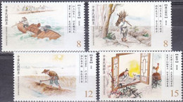 2021 Taiwan 2021  Classical Chinese Poetry Postage Stamp 4v - Ungebraucht