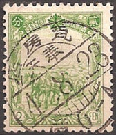 JAPAN (MANCHUKUO)..1937..Michel # 99 A...used. - Oblitérés