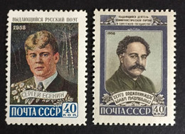 1958 - Russia & URSS -  Death Anniversary Of: G.K. Ordzhonikidze + S.A. Yesenin  - New - Nuevos