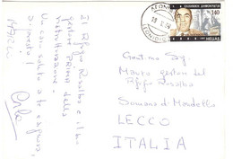 1998 CARTOLINA PER ITALIA - Brieven En Documenten