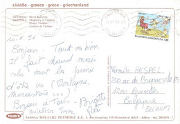 1996 CARTOLINA METEORA PER BELGIO - Lettres & Documents