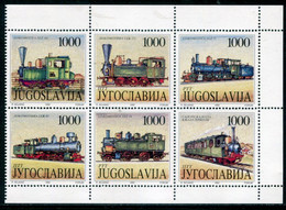 YUGOSLAVIA 1992 Steam Locomotives MNH / **.  Michel 2548-53 - Neufs