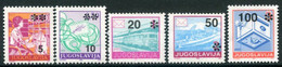 YUGOSLAVIA 1992 Surcharges (cheapest Perforations) MNH / **.  Michel 2554-58A - Unused Stamps
