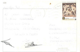 1992 CARTOLINA PER ITALIA - Lettres & Documents