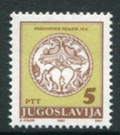 YUGOSLAVIA 1992 Definitive: Relief 5 D. MNH / **.  Michel 2572 - Unused Stamps