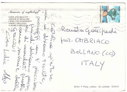 1990 CARTOLINA PER ITALIA - Covers & Documents