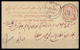 1895, Indien Staaten Haidarabad, P 3, Brief - Hyderabad