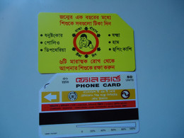 BANGLADESH USED CARDS ANNIVERSARIES - Bangladesh