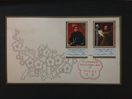 1977 CHINA  STAMP, FDC, TIMBRO, STEMPEL, UNUSED,  CINA, CHINE, LIST 2219 - Covers & Documents