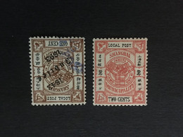 CHINA  STAMP SET, TIMBRO, STEMPEL, UnUSED,  CINA, CHINE, LIST 2223 - Andere & Zonder Classificatie